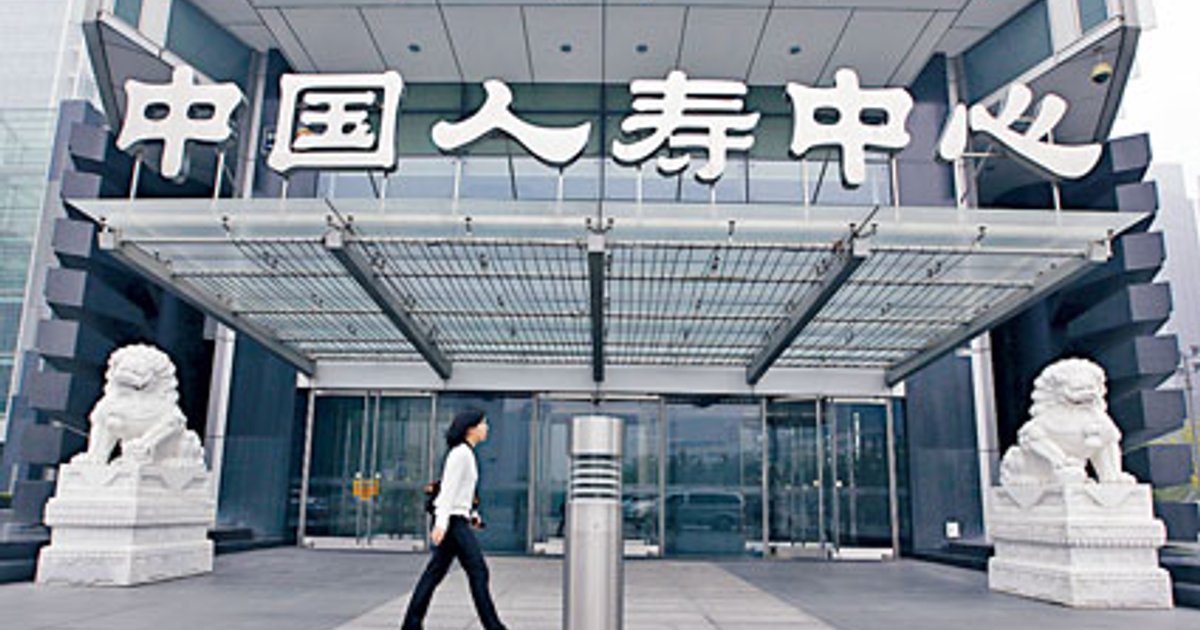 财政部注资三千亿特别国债 撑八大中央金融企业