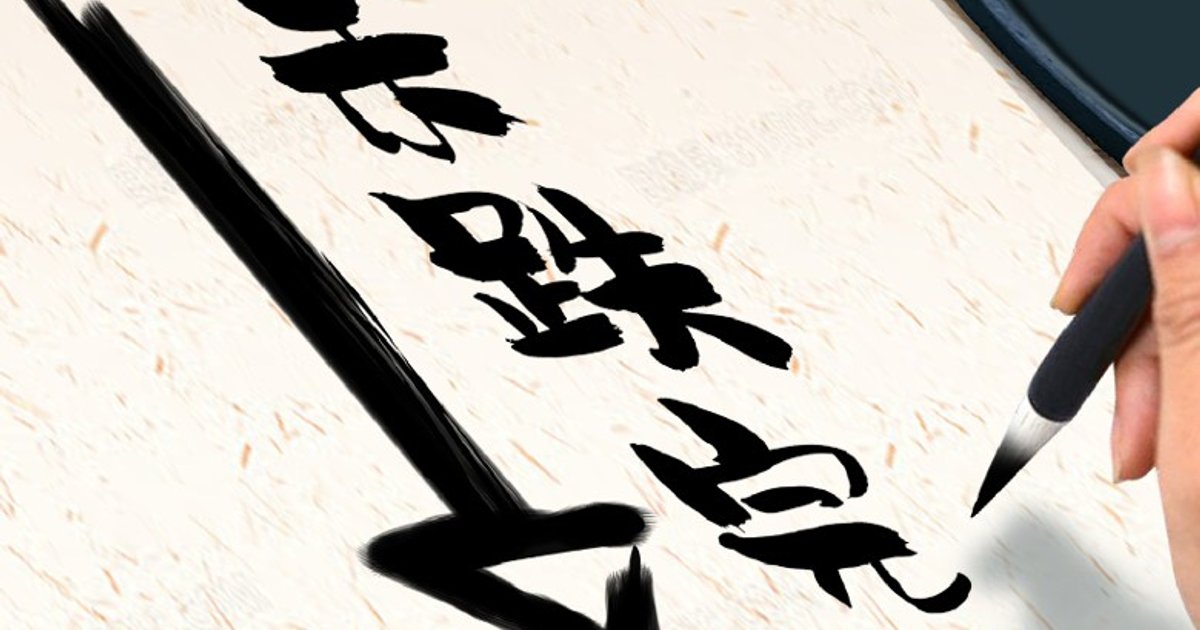 Hang Seng Index Opens Down 154 Points