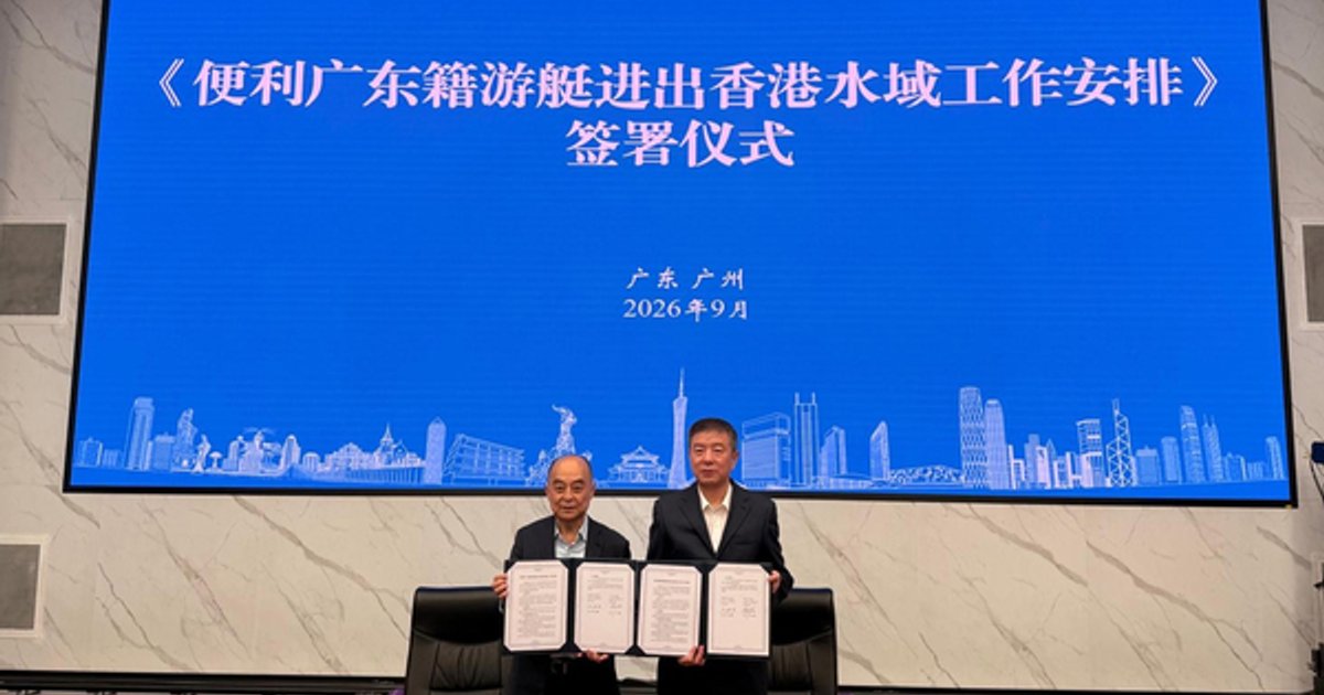 Hong Kong and Guangdong Sign Yacht Travel Pacts to Boost Bay Area Connectivity