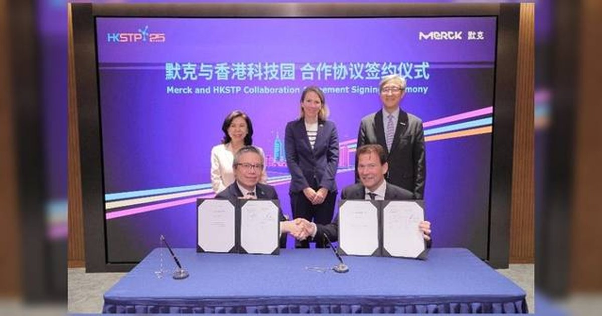香港科技園與默克簽策略合作 設「默克香港中心」落戶科學園 對接400家生命健康企業