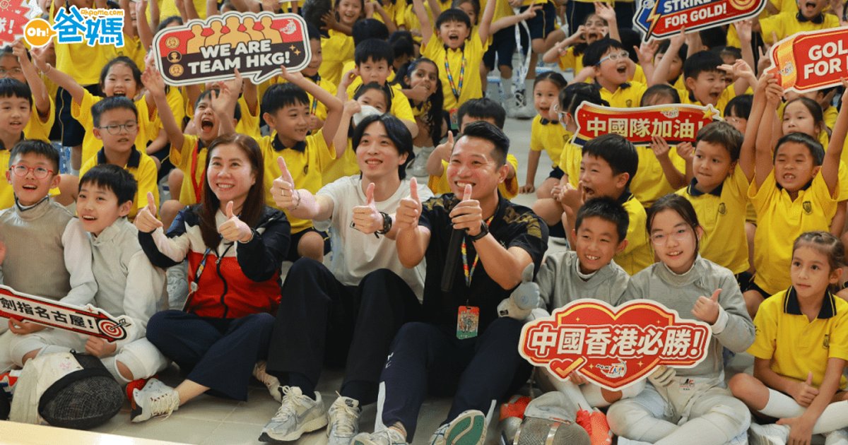 亞運直播入學校禮堂!林文燦英小師生齊打氣 從賽場領悟拼搏與家國精神