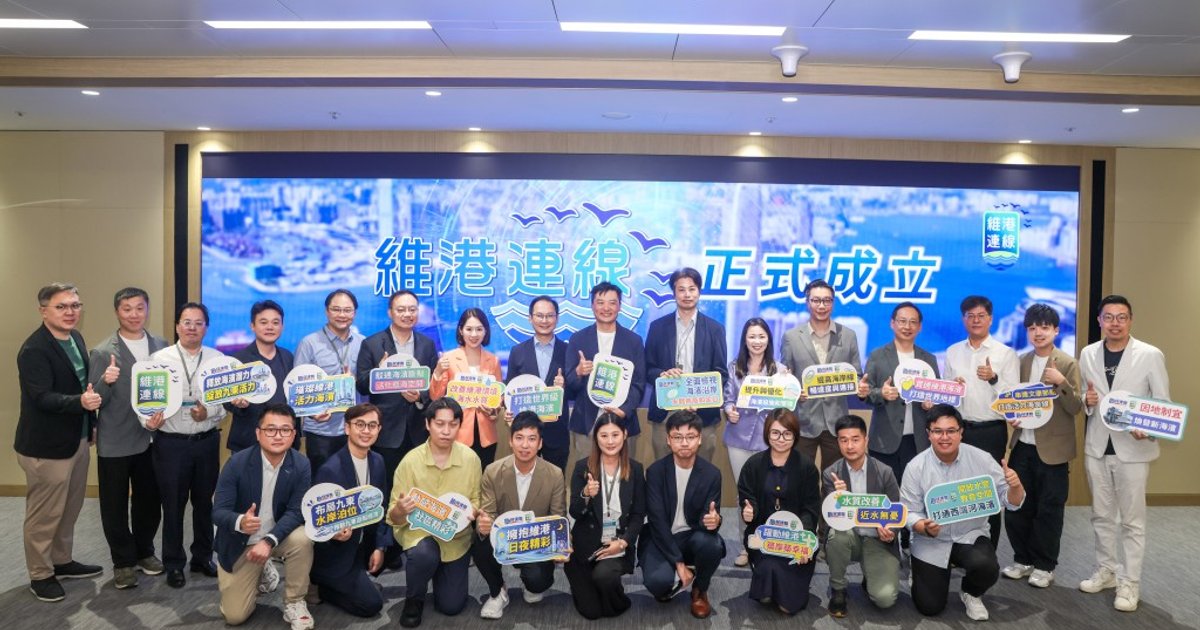 DAB Lawmakers Launch Platform to Transform Victoria Harbour into World-Class Waterfront