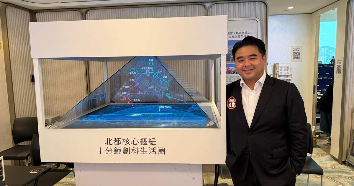 PARK SILICON First-Mover Project Sets Benchmark for Northern Metropolis Development