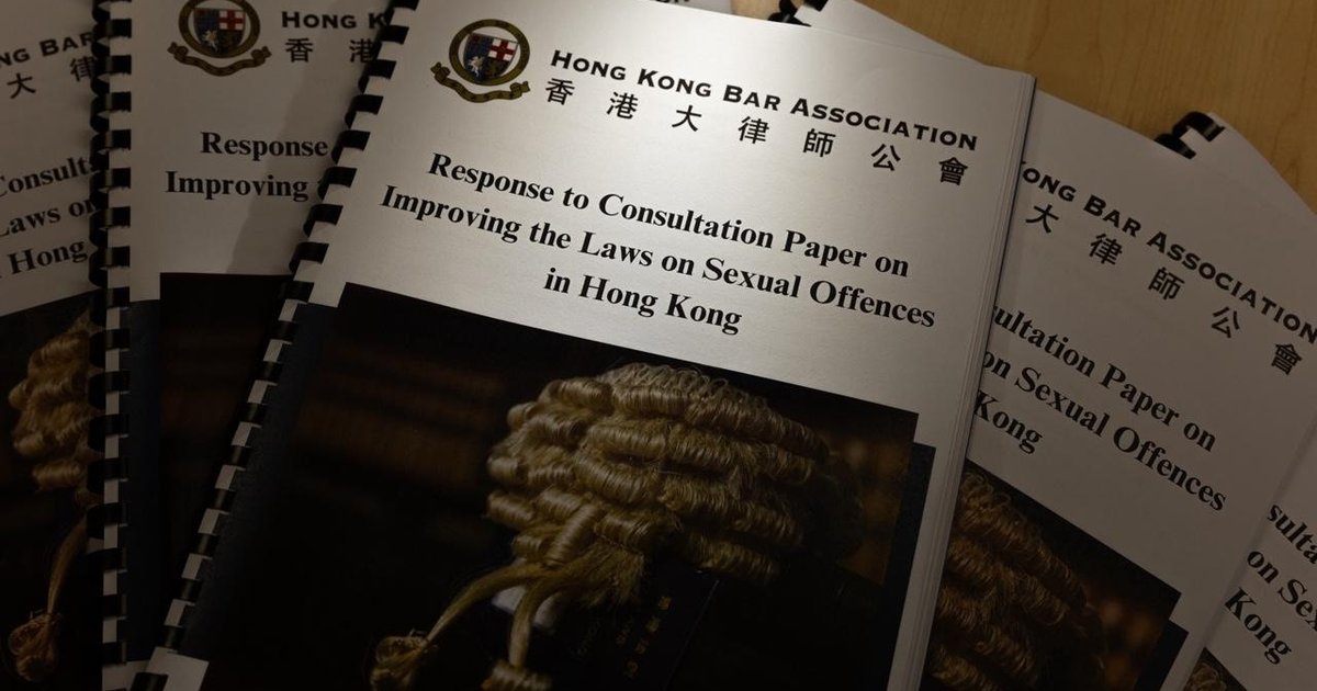 Bar Association urges anonymity for sex-crime defendants