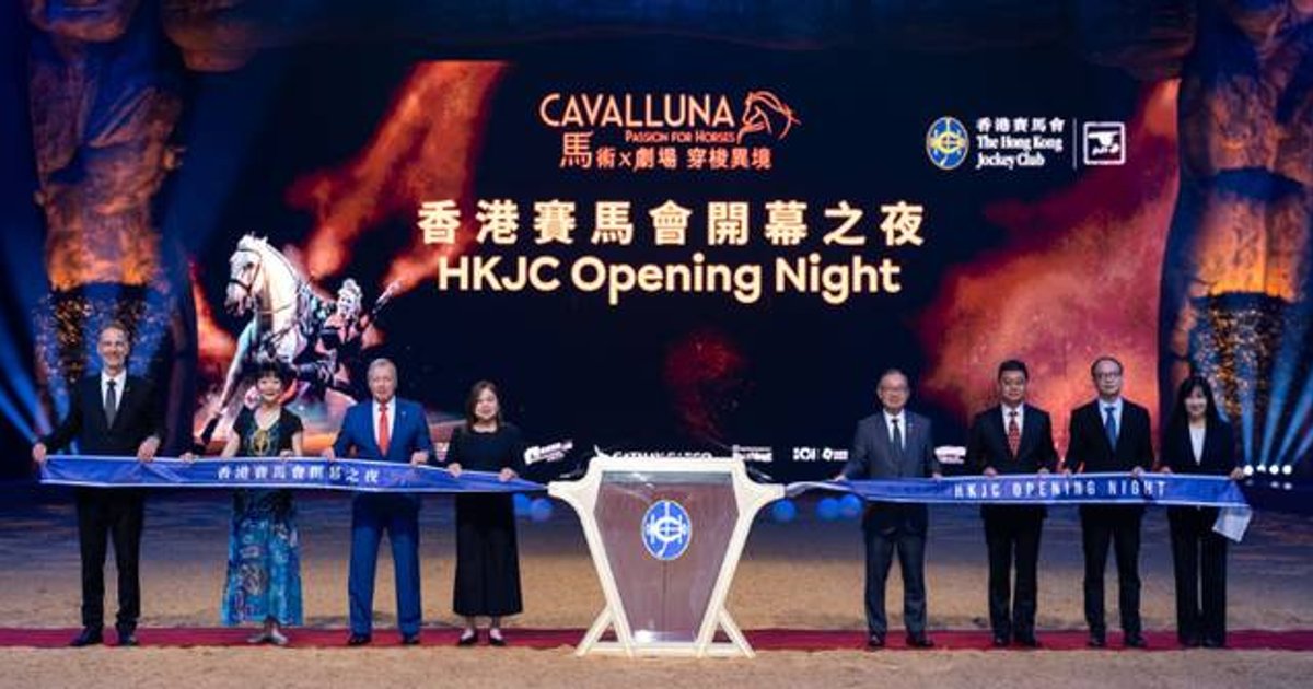 歐洲馬術劇場CAVALLUNA啟德體藝館首演 羅淑佩:展現香港舉辦世界級盛事能力