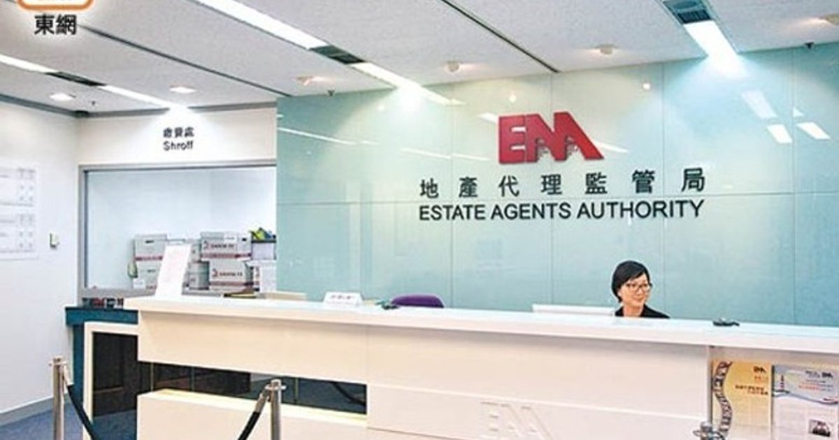 地监局豪掷7000万购湾仔商厦全层