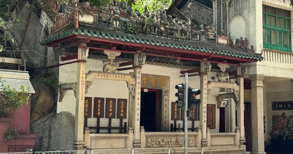 湾仔洪圣古庙及赤柱清真寺列为法定古迹 今日刊宪