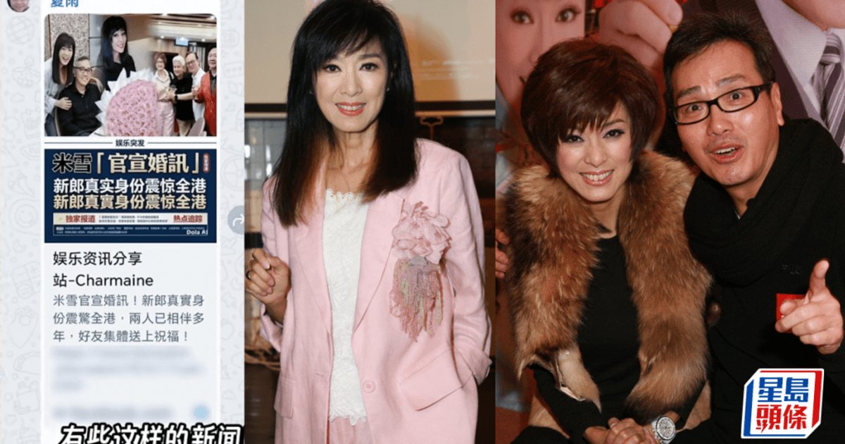 Michele Reis Dismisses Annual Wedding Rumors, Reveals She Has Admirers