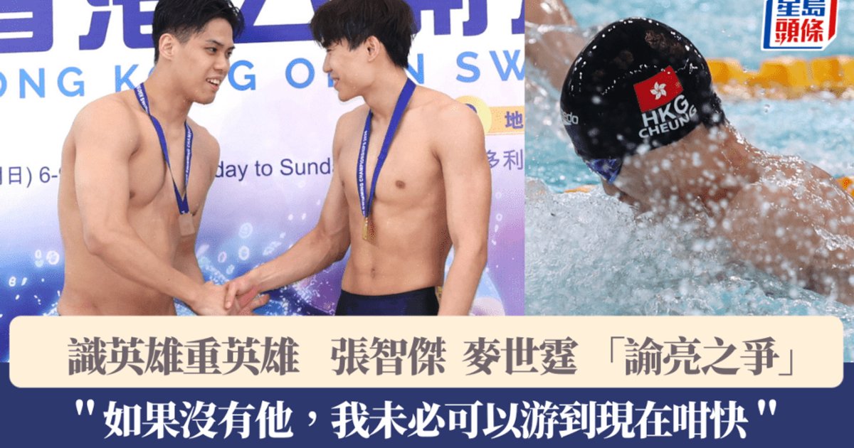 Hong Kong Swimmer Zhang Zhijie Breaks 100m Breaststroke Record, Eyes Asian Games Podium