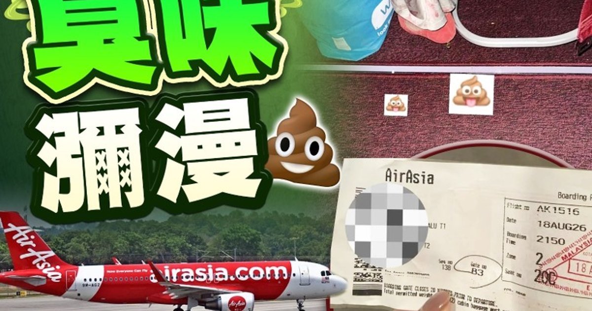 AirAsia Passenger Defecates in Seat on Malaysia-Shanghai Flight, Forces 40-Minute Cabin Odor Ordeal