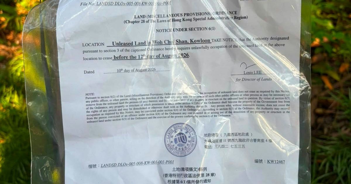 主教山|政府宣布分两阶段清拆窝仔山违法构筑物 优化计划兼顾设施安全双升级