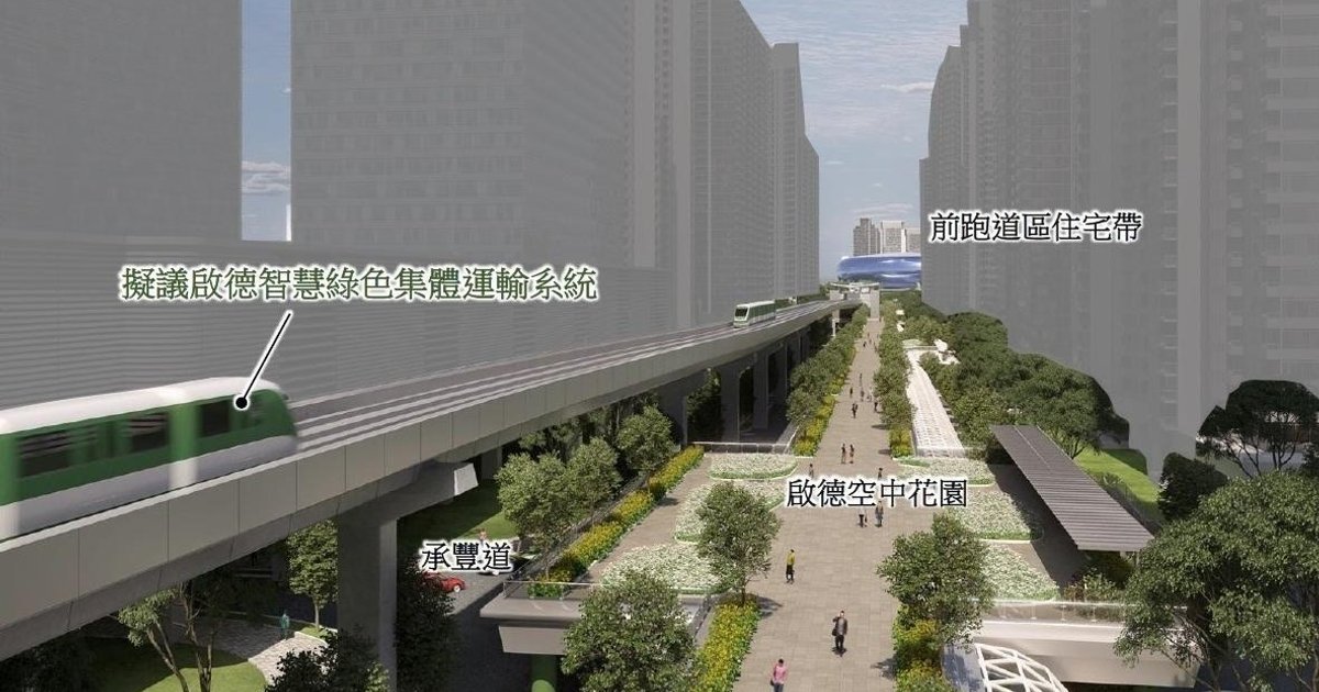 Kai Tak Smart Green Transport Tender Closes; MTR-BYD Confirmed Among Two Bidders