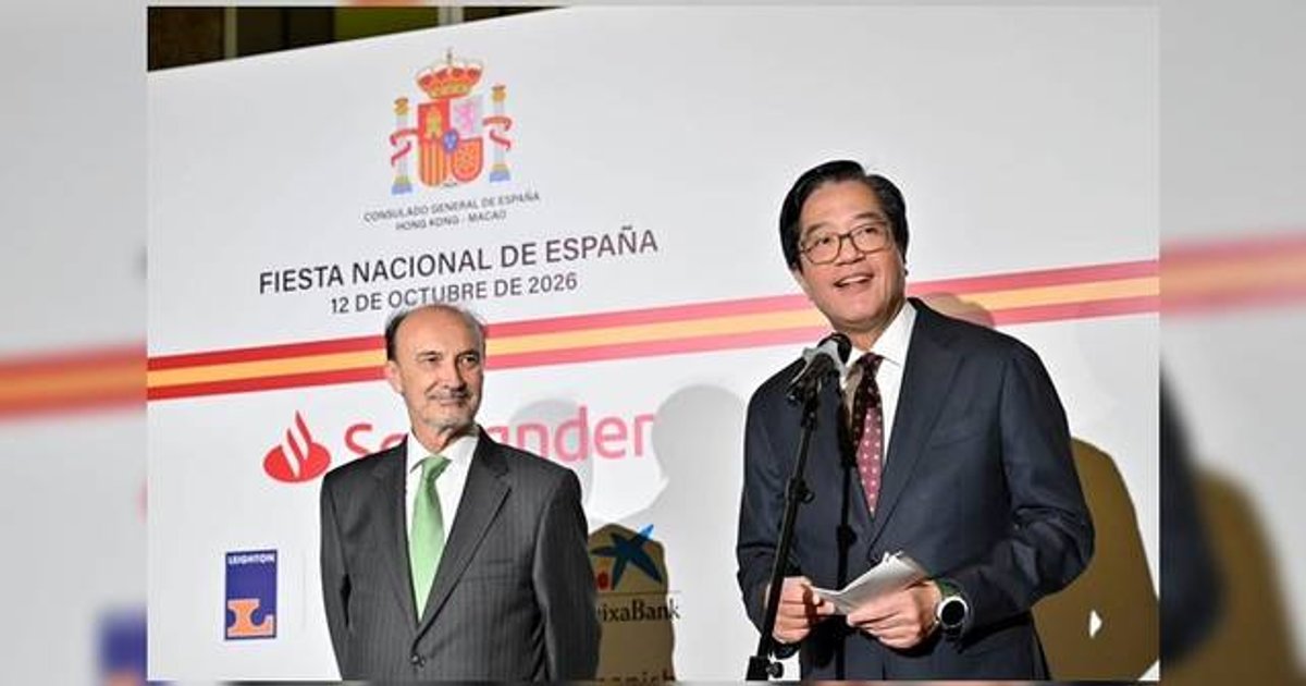 Deputy FS Wong Attends Spain National Day Reception, Cites $1.8B Investment