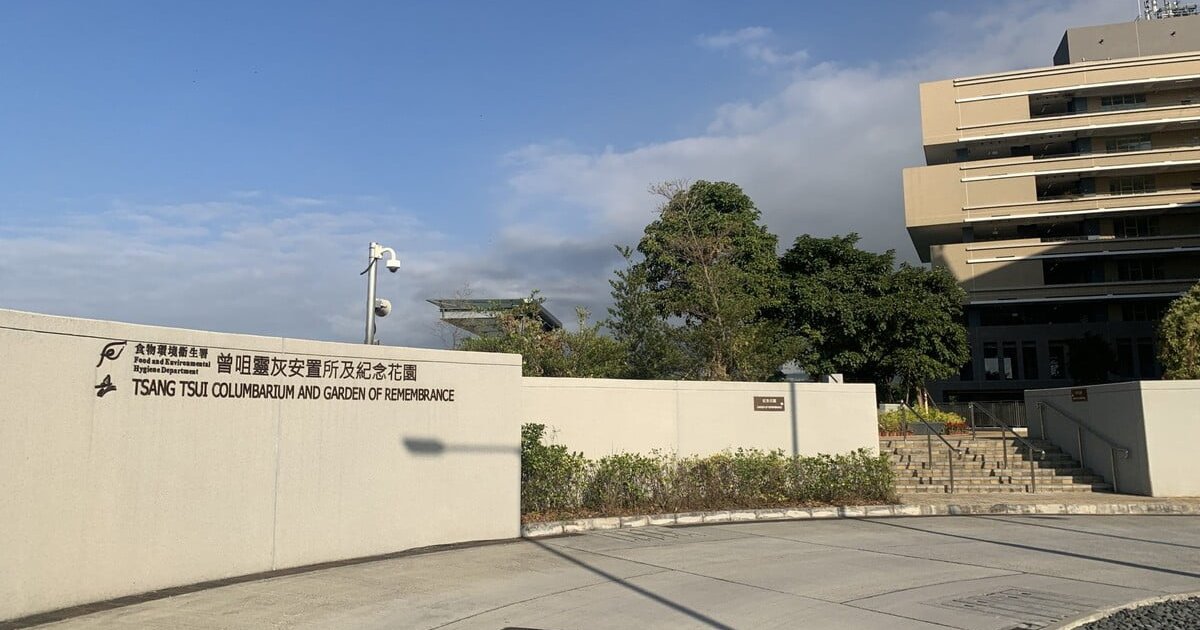 申訴專員公署調查公眾骨灰龕位編配　食環署本月起劃一每月編配