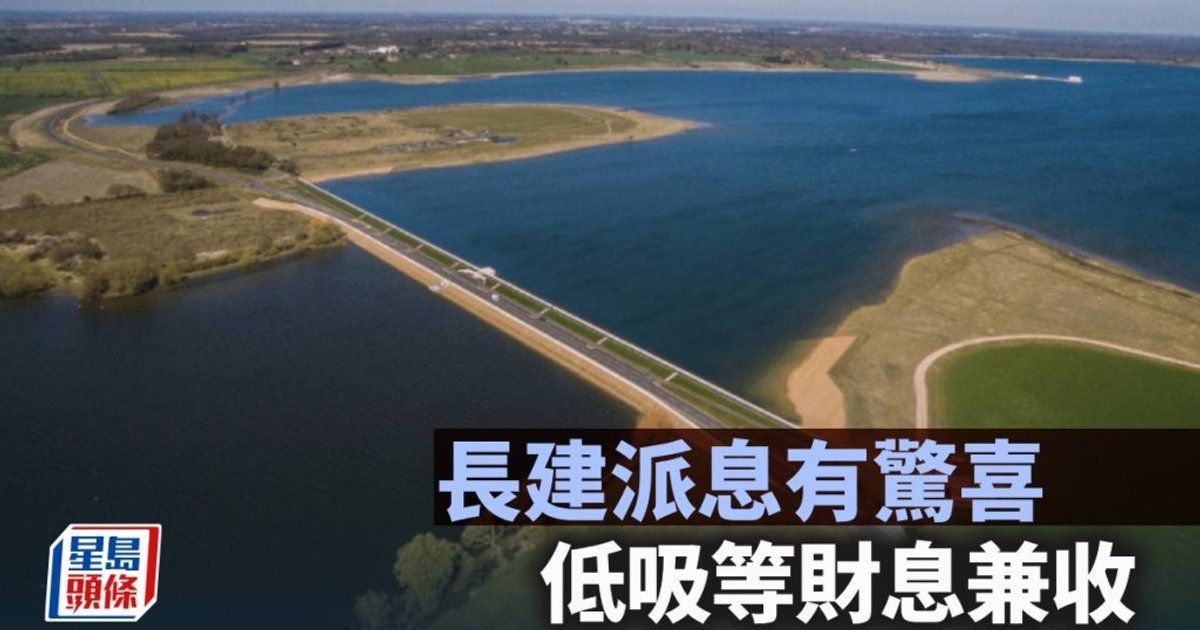 長建派息有驚喜 低吸等財息兼收|唐牛午市攻略