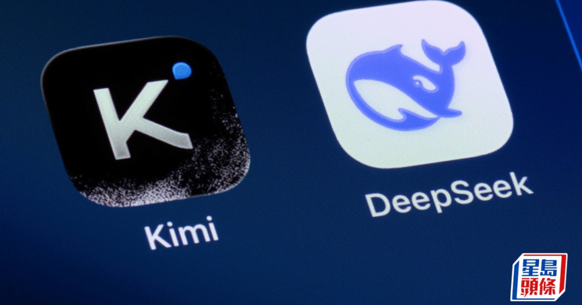 传网信办调查DeepSeek及月之暗面 涉将敏感数据转发至美国