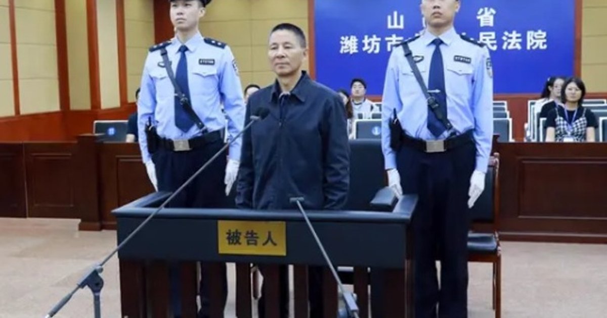 中国证监会前副主席王建军受贿逾9300万判无期