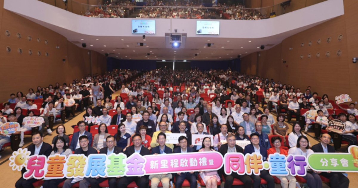 孙玉菡指儿童发展基金批出逾390个项目 惠及3.3万基层人士
