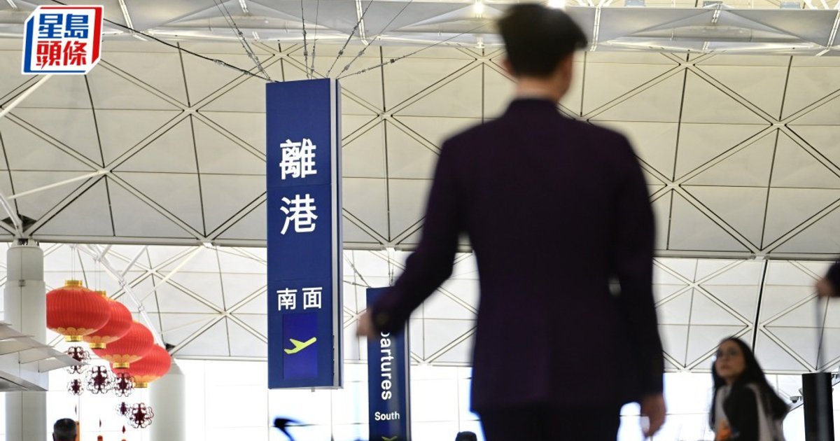 Chiba's Historic Flood: 7,000 Stranded at Narita; Hong Kong Travelers Face Disruption