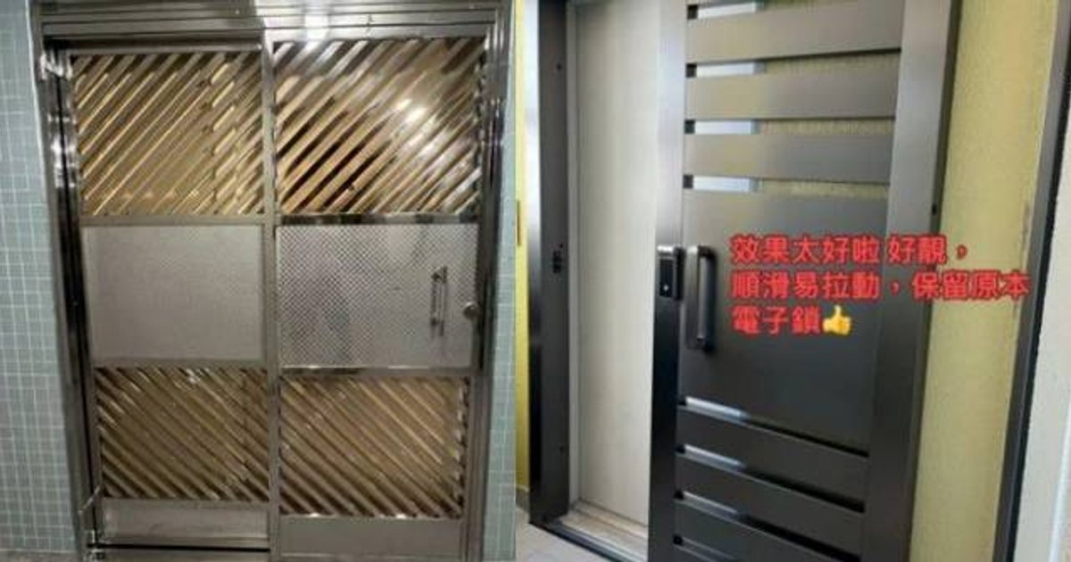 港漂新屋装修想拆铁闸 网民力劝保留 揭两大关键用途