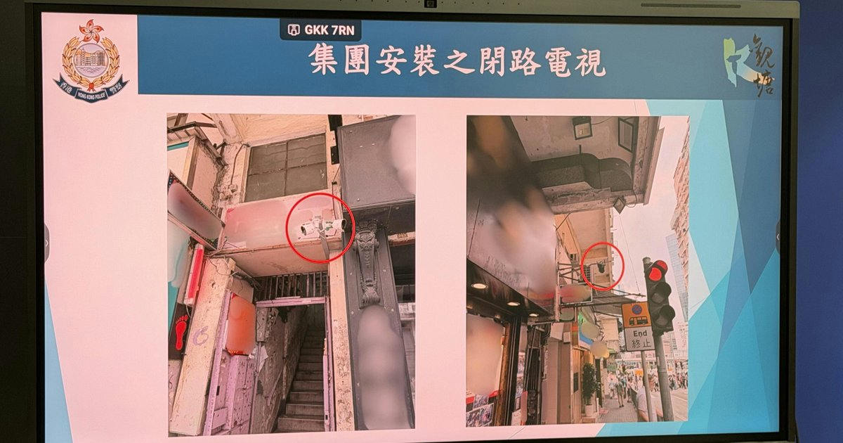 觀塘掃黃破賣淫集團拘30人 街頭裝天眼反監警巡邏