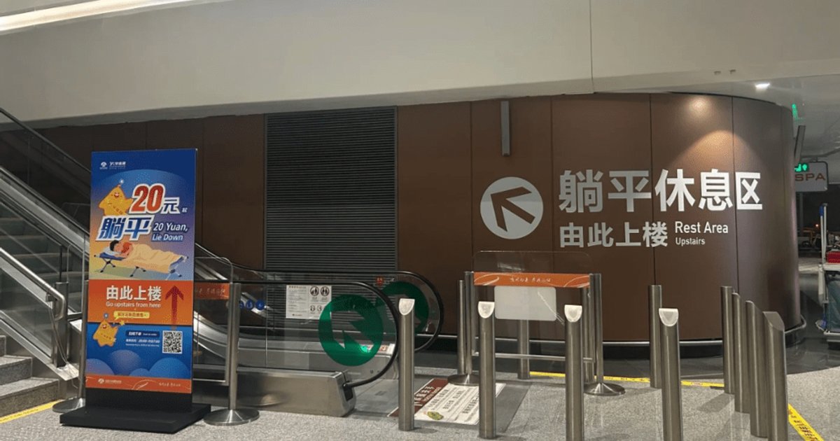 Beijing Daxing Airport Launches 20-Yuan Overnight 'Lying Flat' Service for 7th Anniversary