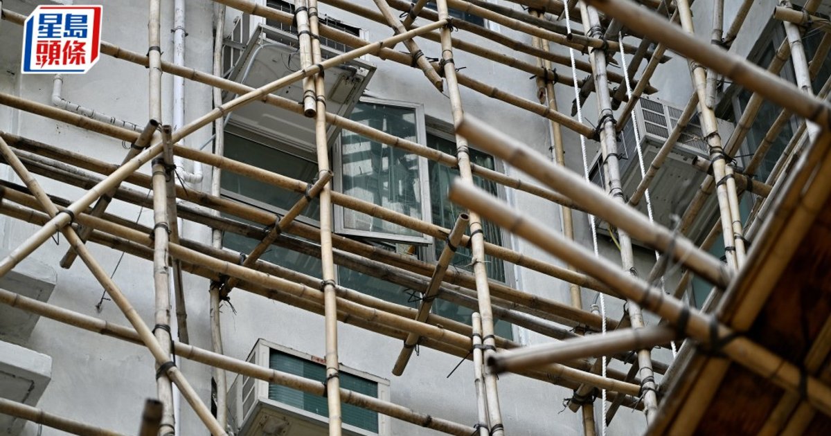 Building management law review opens for consultation