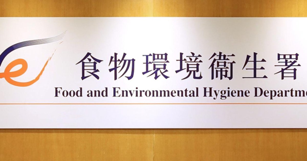 跑馬地私人屋苑泳池疑現假證救生員即時停開