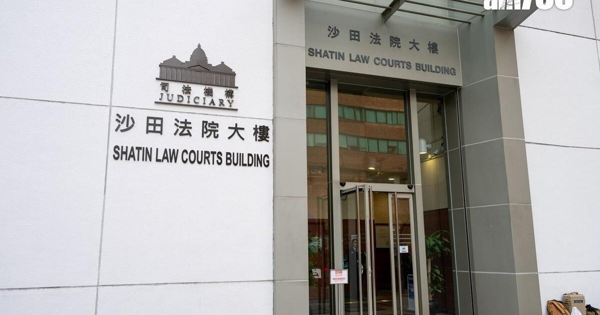 32岁男警涉瞒报出租物业申按揭 被控两项欺诈