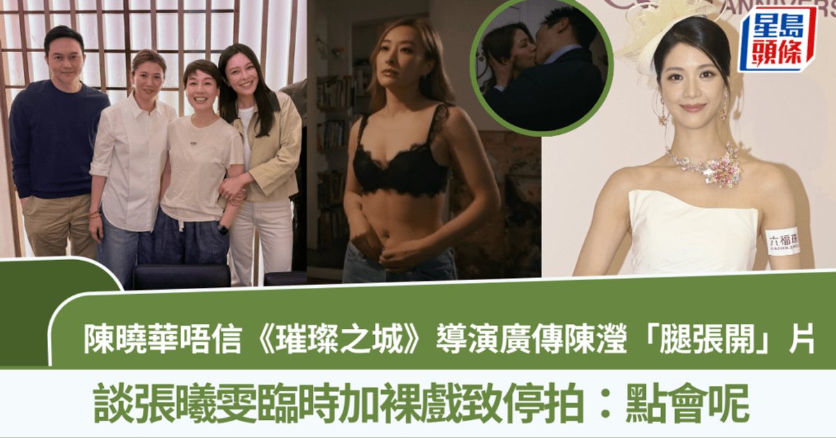 Cast Defends City of Splendour Nude-Scene Controversy