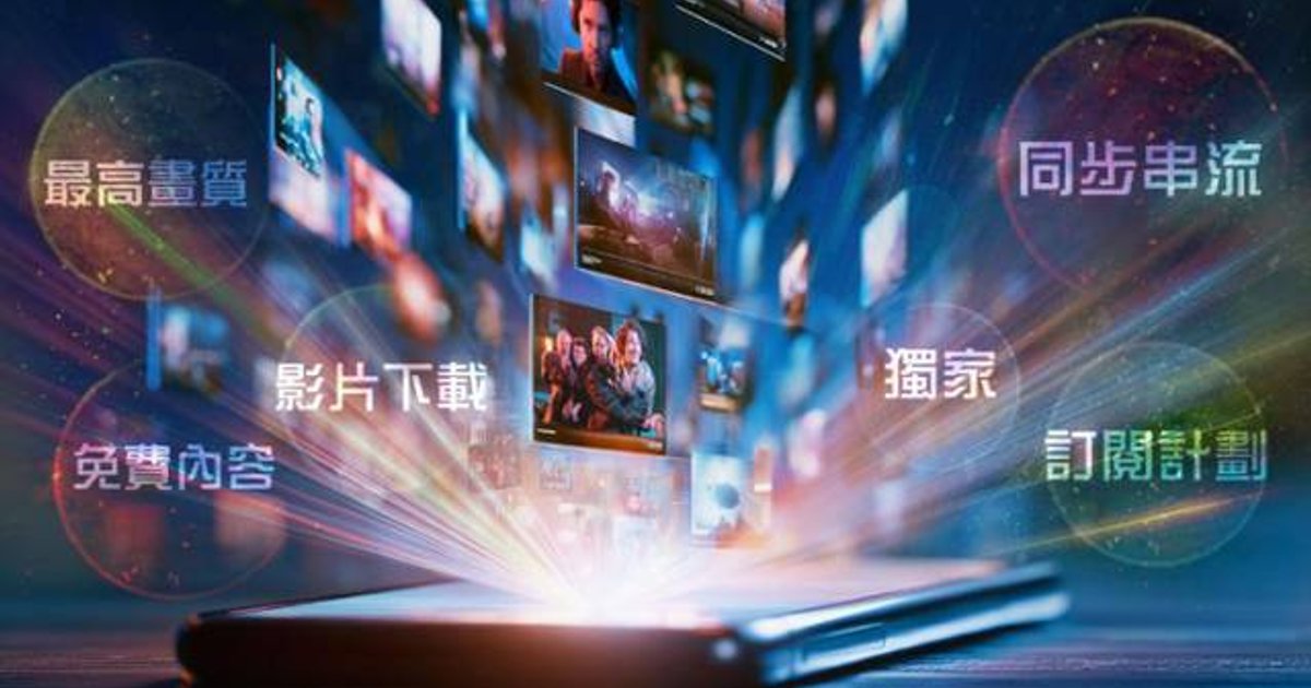 Consumer Council Flags Rising Complexity in Streaming Services, Advises Free Content or Monthly Plans