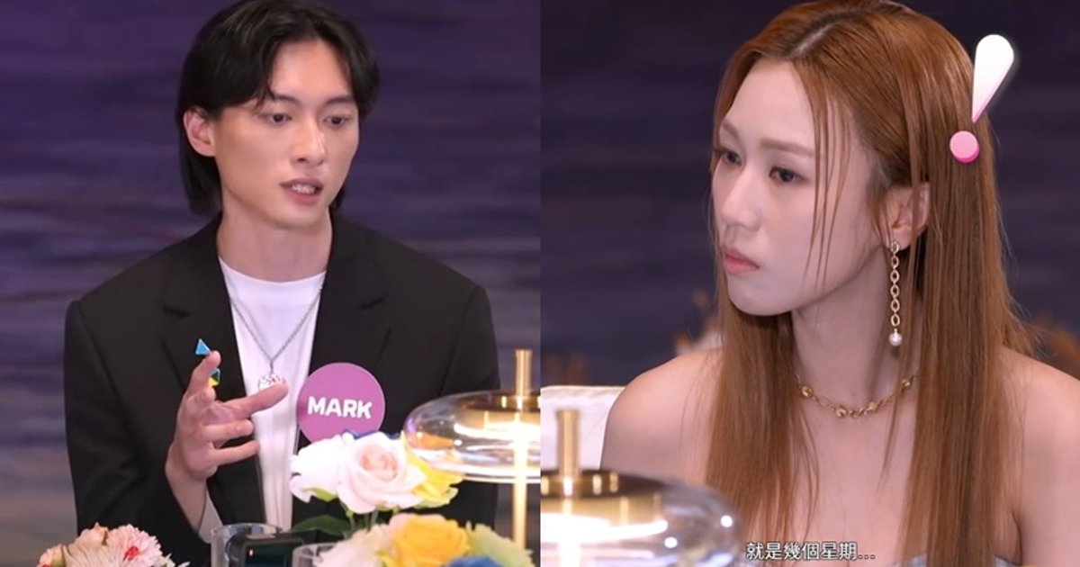 女神配對計劃2｜Mark吳俊峰被封潛在渣男 何沛珈變東張主持盤問 留學英國演過同志片