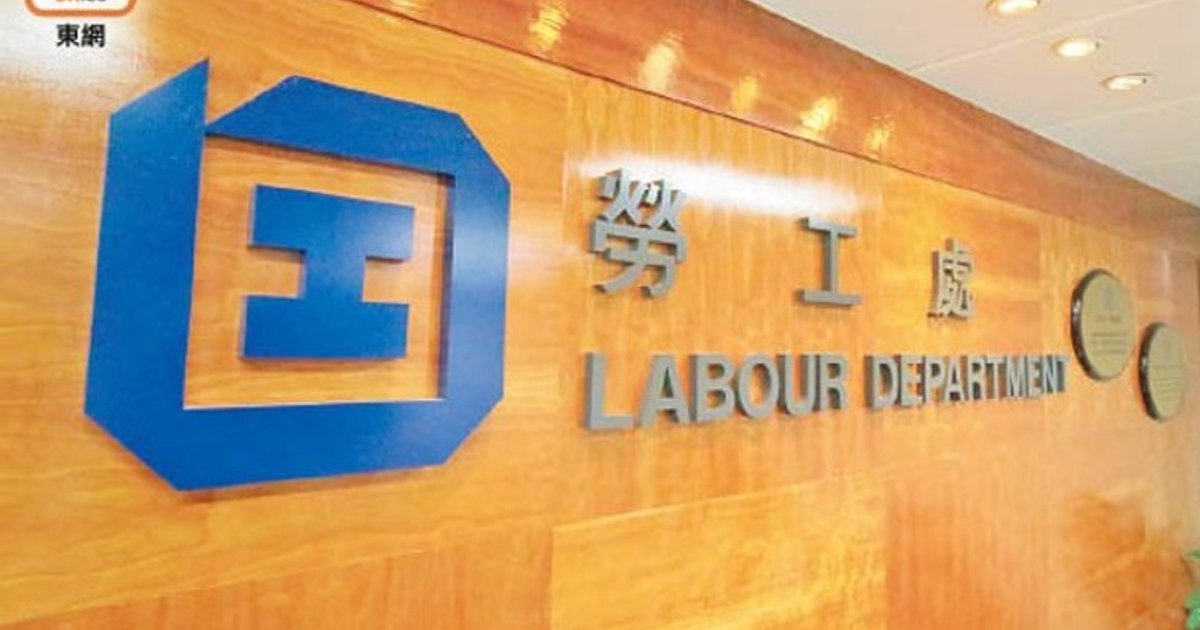 Wah So Cafe Prince Edward Branch Sanctioned for False Data in Foreign Worker Applications
