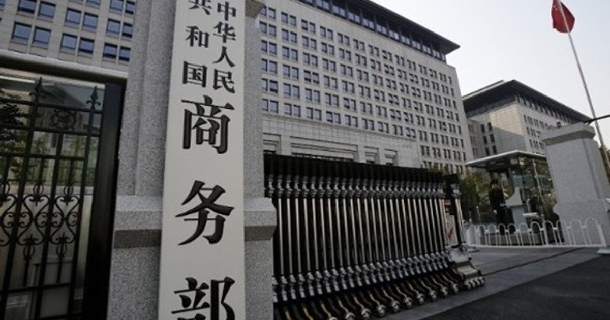 US, 14 G20 Economies Sign Joint Statement to Address Global Overcapacity