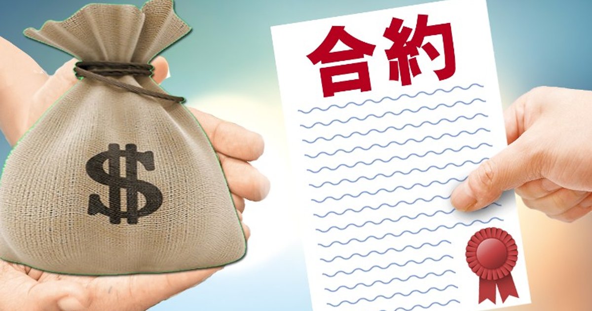 10大屋苑周末两日仅4宗成交 按周下挫66.7%