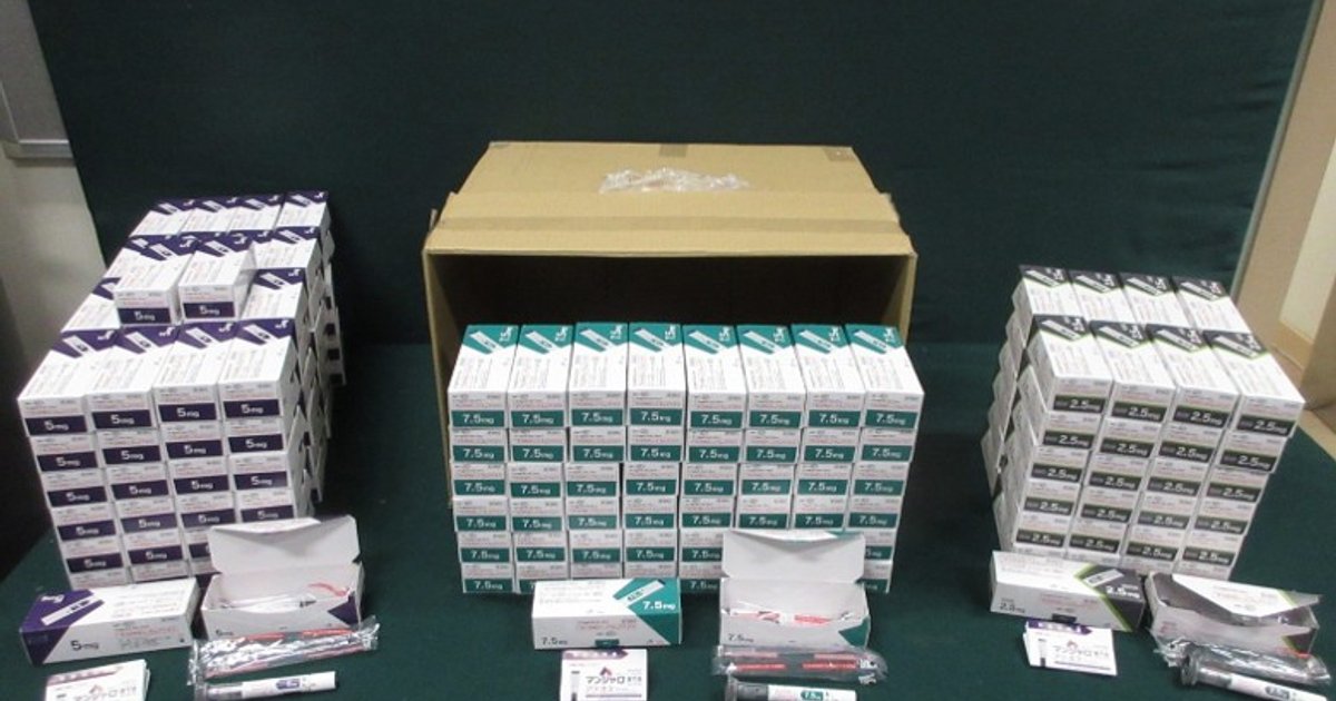 Customs Seizes 400 Slimming Injections From Japan Parcel