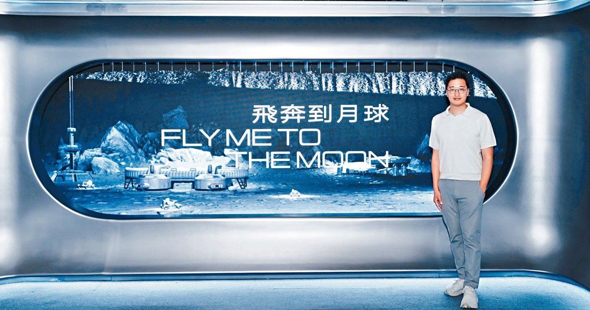 Interactive Moon Odyssey Exhibition Launches at K11 MUSEA