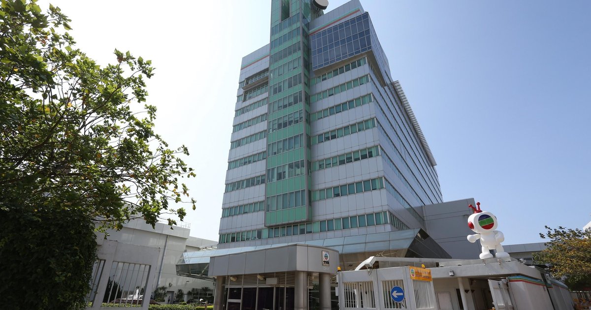 無綫半年虧損收窄至7361萬元 不派中期息