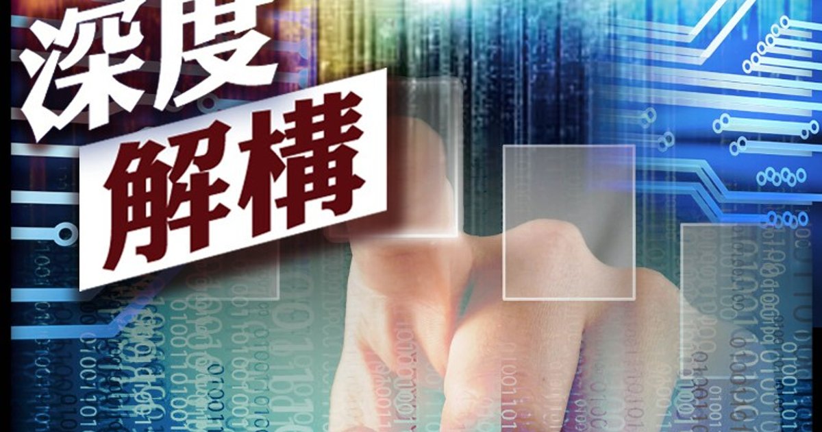 Hong Kong Securities Body Warns GEM-Main Board Merger May Drive Away Startups