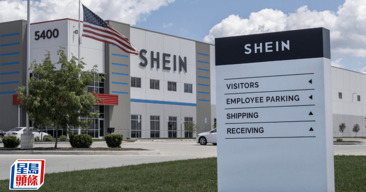SHEIN Launches Hong Kong IPO, Aiming to Raise HK$13.1 Billion with Seven Cornerstone Investors
