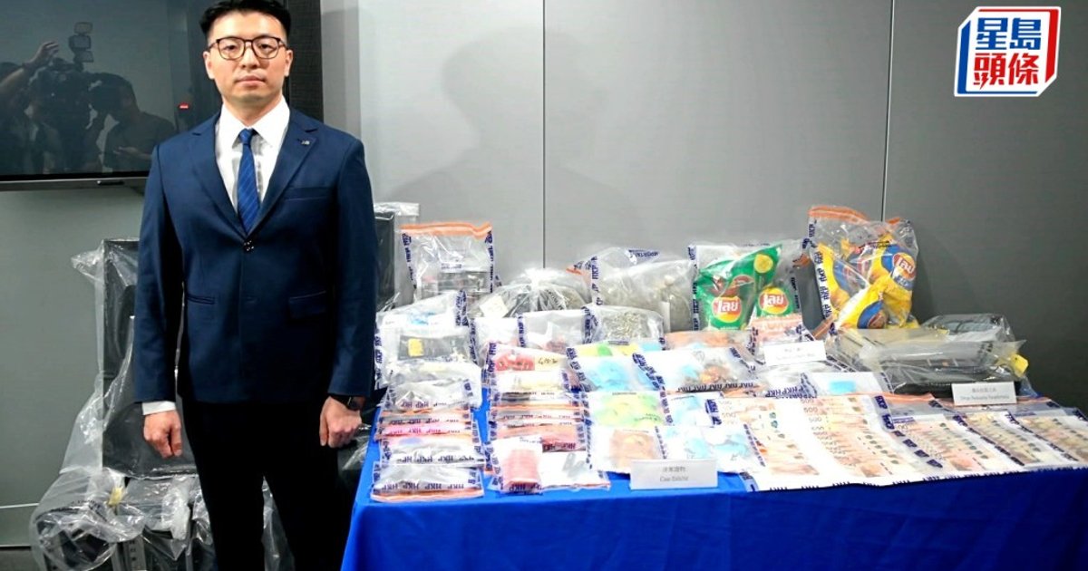 毒贩设“客服”经营社交平台卖大麻 警拘6人