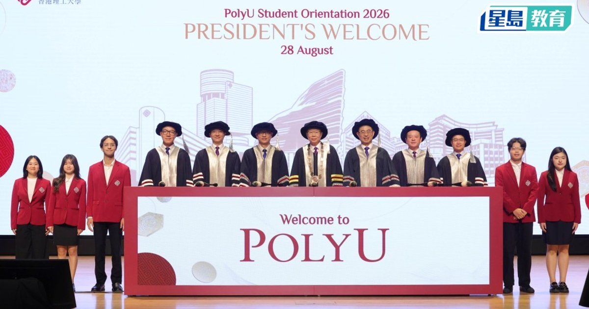 PolyU Welcomes 2,500 Freshmen, Teases 90th Anniversary