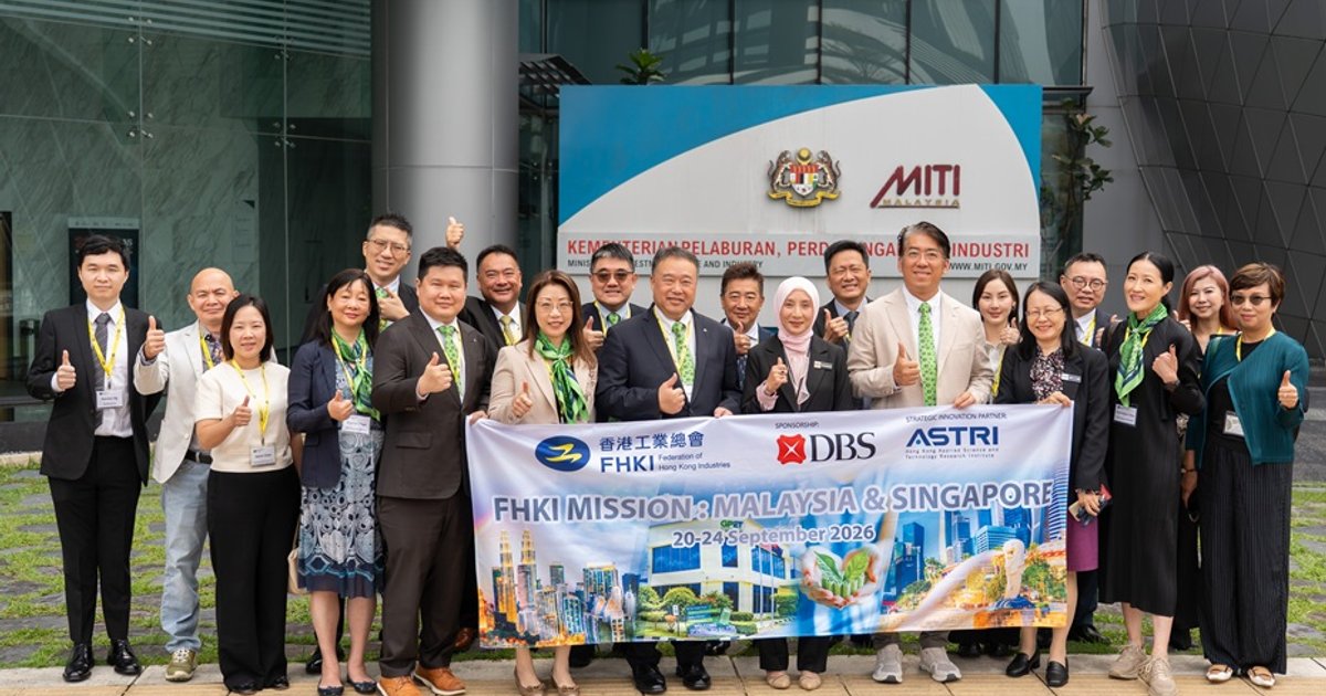港制造业界访马新拓东盟供应链合作