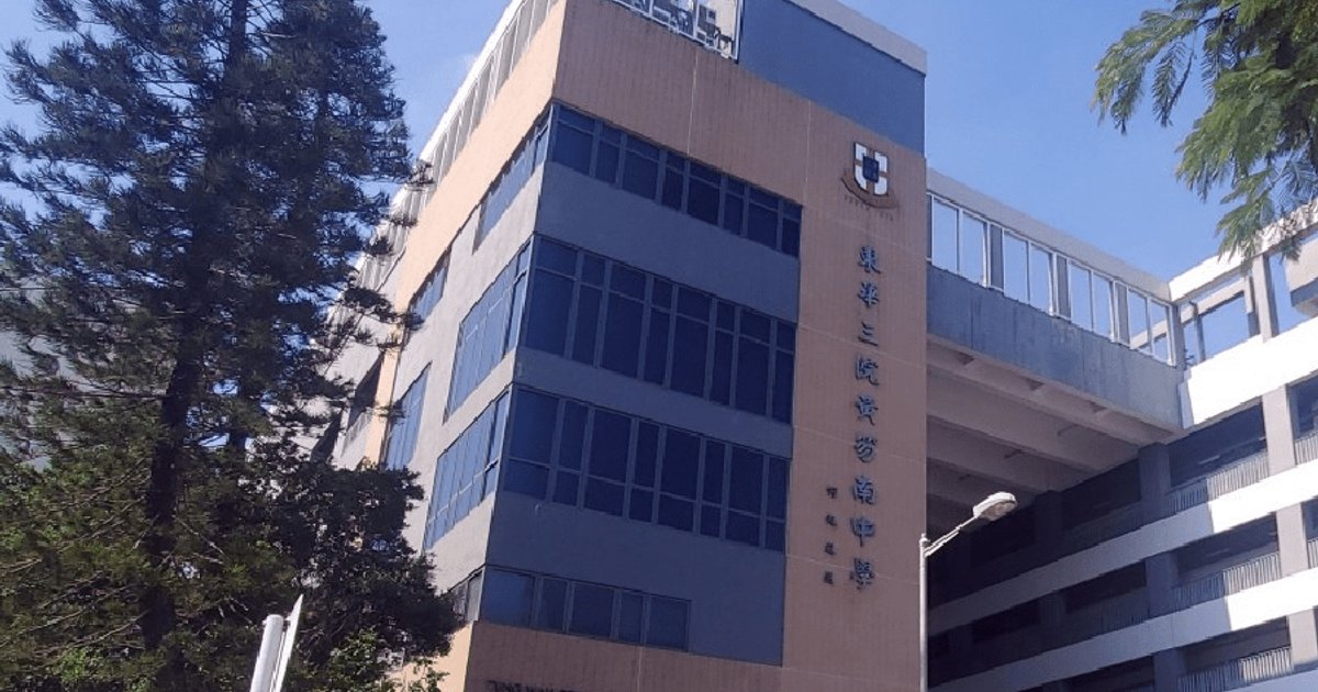 Student arrested over alleged intimate recording at college