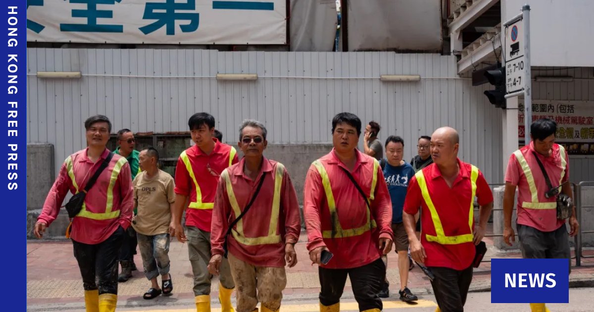 香港政府统计师涉女校徘徊案获判无罪