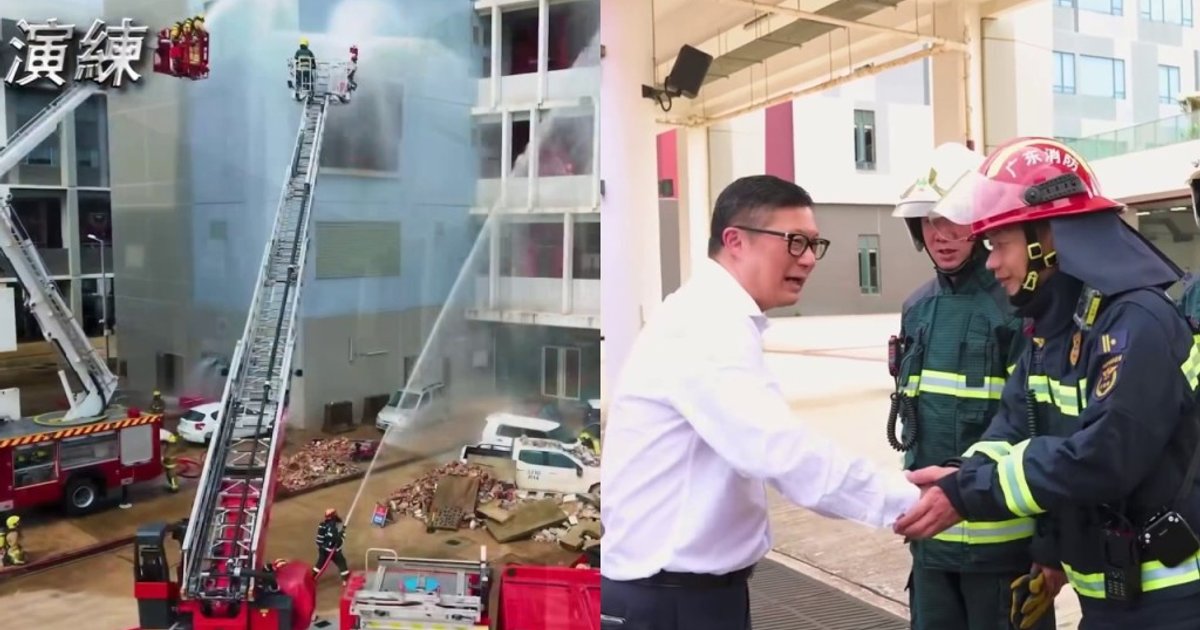 Guangdong-Macau Firefighters Complete Five-Day Hong Kong Exchange with Joint Drills