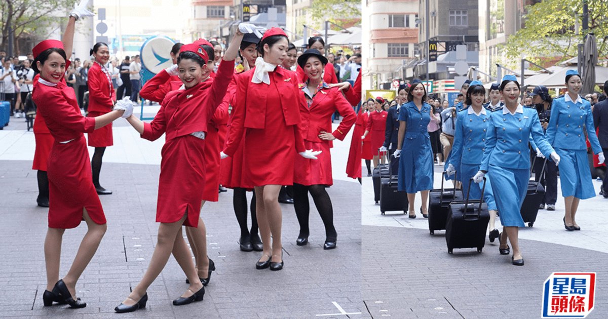 Cathay marks 80th birthday with staff dance shows