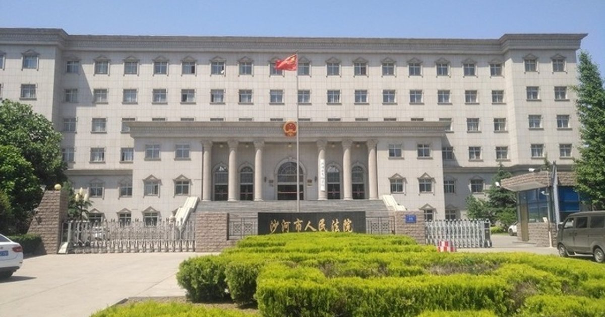 Hebei court rejects vegetative worker’s dismissal claim