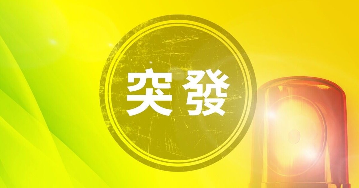 屯門藍地水塘男子漂浮 消防救起證實死亡
