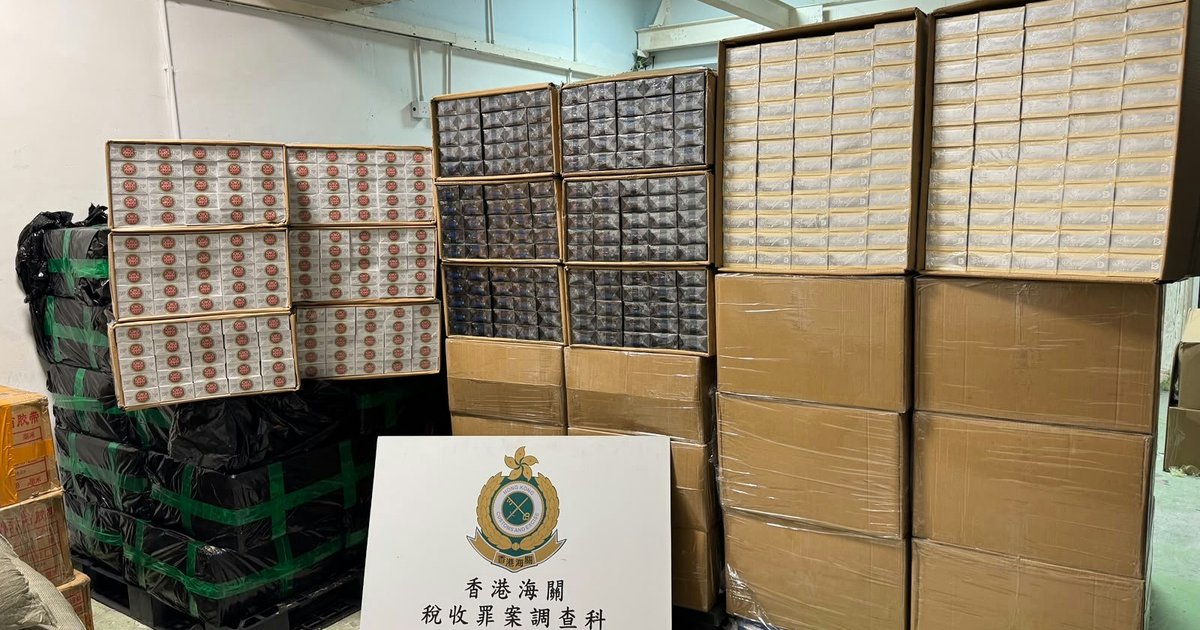 Customs Busts Two Kwun Tong Illicit Cigarette Warehouses